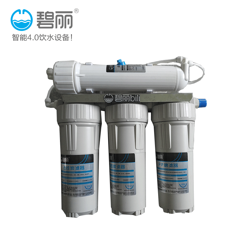管道式五級凈水機.